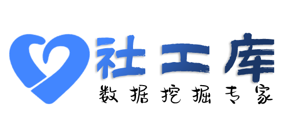 内部员工查询美团饿了么外卖记录